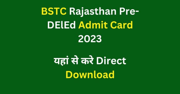 BSTC Rajasthan Pre-DElEd Admit Card 2023 यहां से करे Direct Download