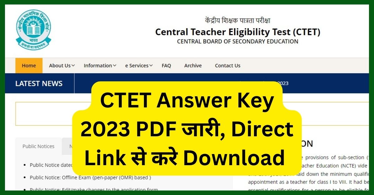 CTET Answer Key 2023 PDF जारी, Direct Link से करे Download