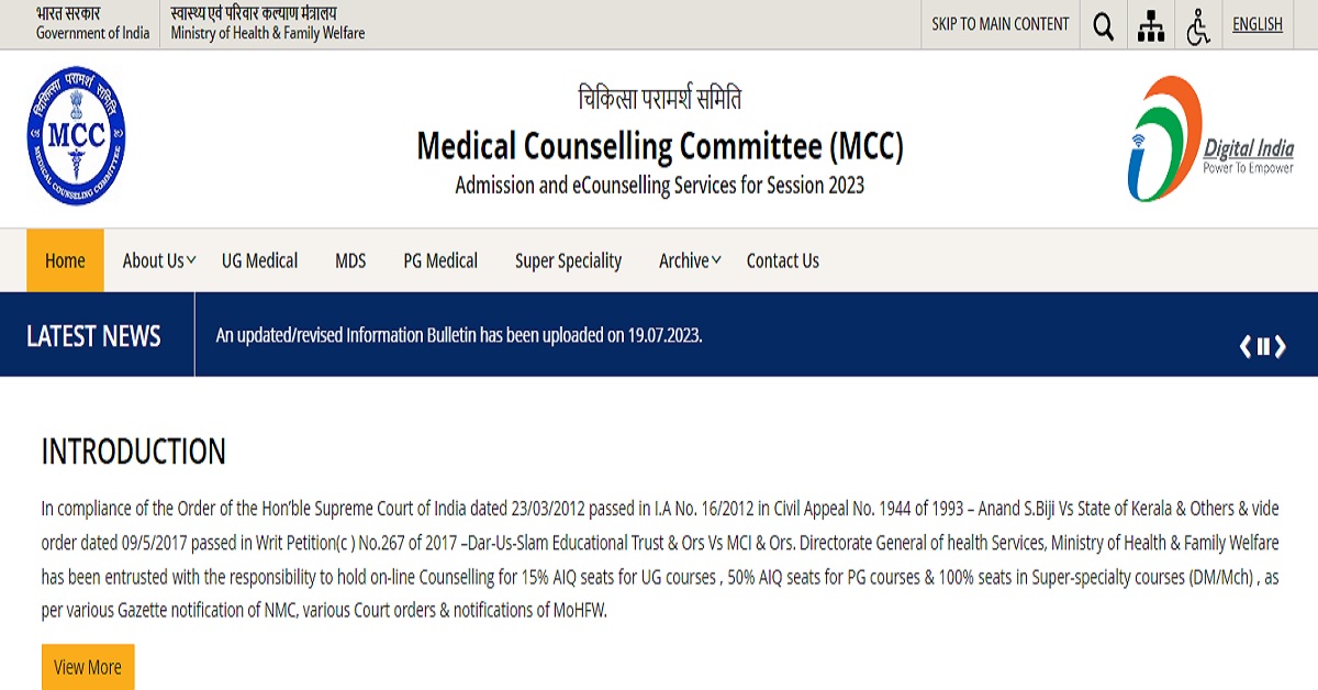 MCC NEET UG 2023 Round 2 seat allotment result आज mcc.nic.in पर जारी