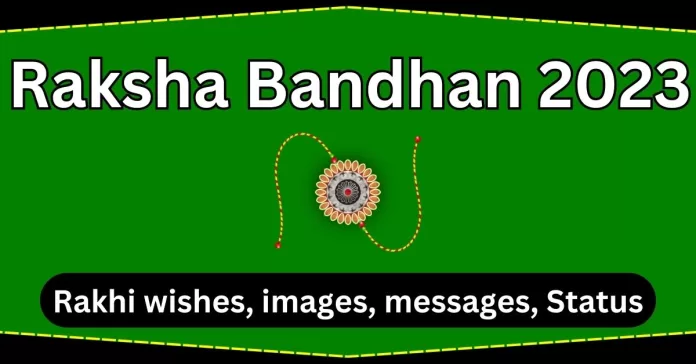 Raksha Bandhan 2023 - Rakhi wishes, images, messages, Status, Raksha Bandhan wishes for brother
