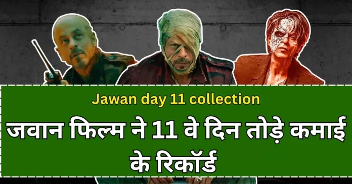 jawan day 11 collection Sacnilk Worldwide Collection, jawan box office collection day 11 total in hindi, advance booking, prediction, India