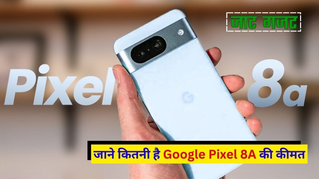 Google Pixel 8A लीक