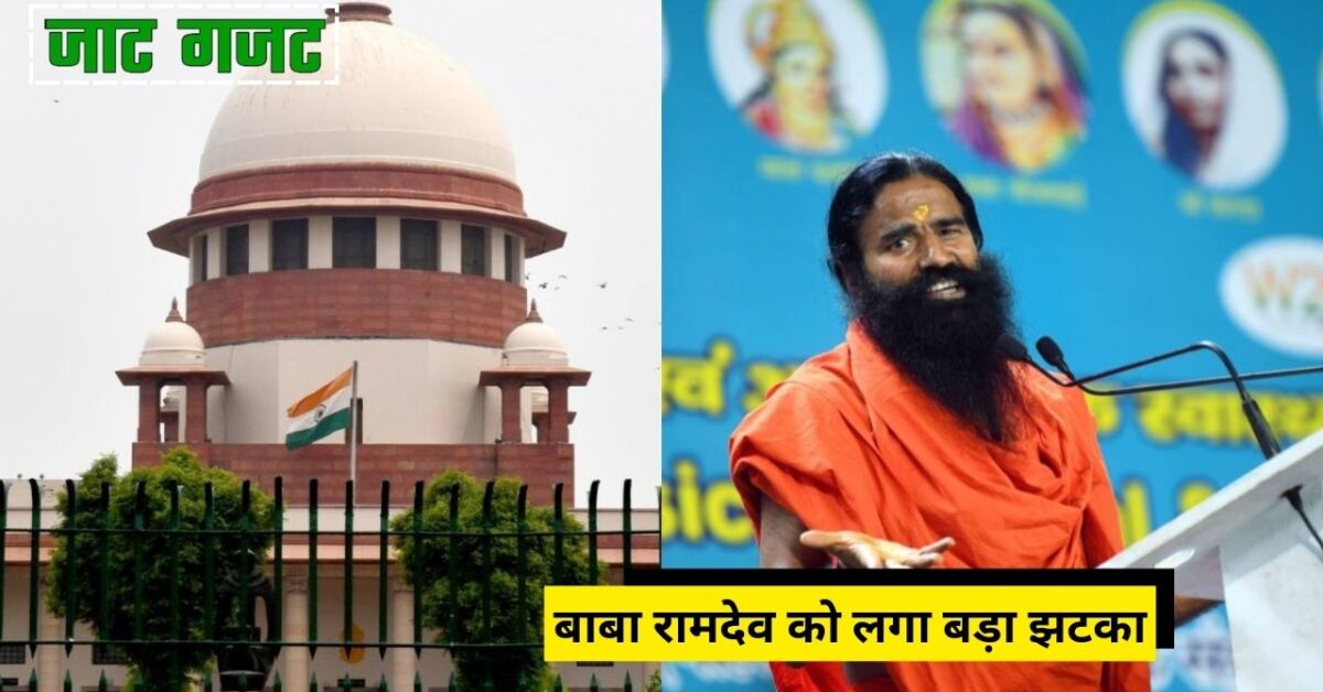 Patanjali Ayurved 14 products banned News