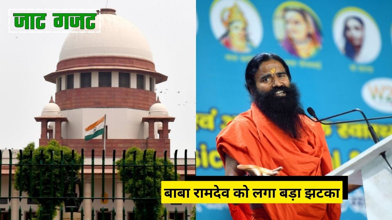 Patanjali Ayurved 14 products banned News