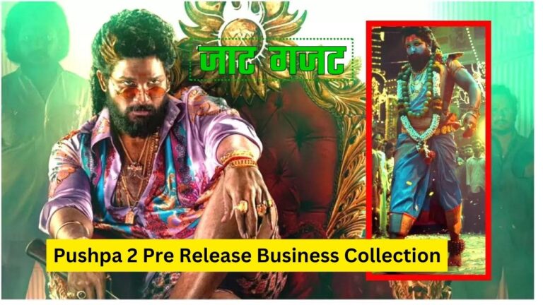 Pushpa 2 Pre Release Business Collection