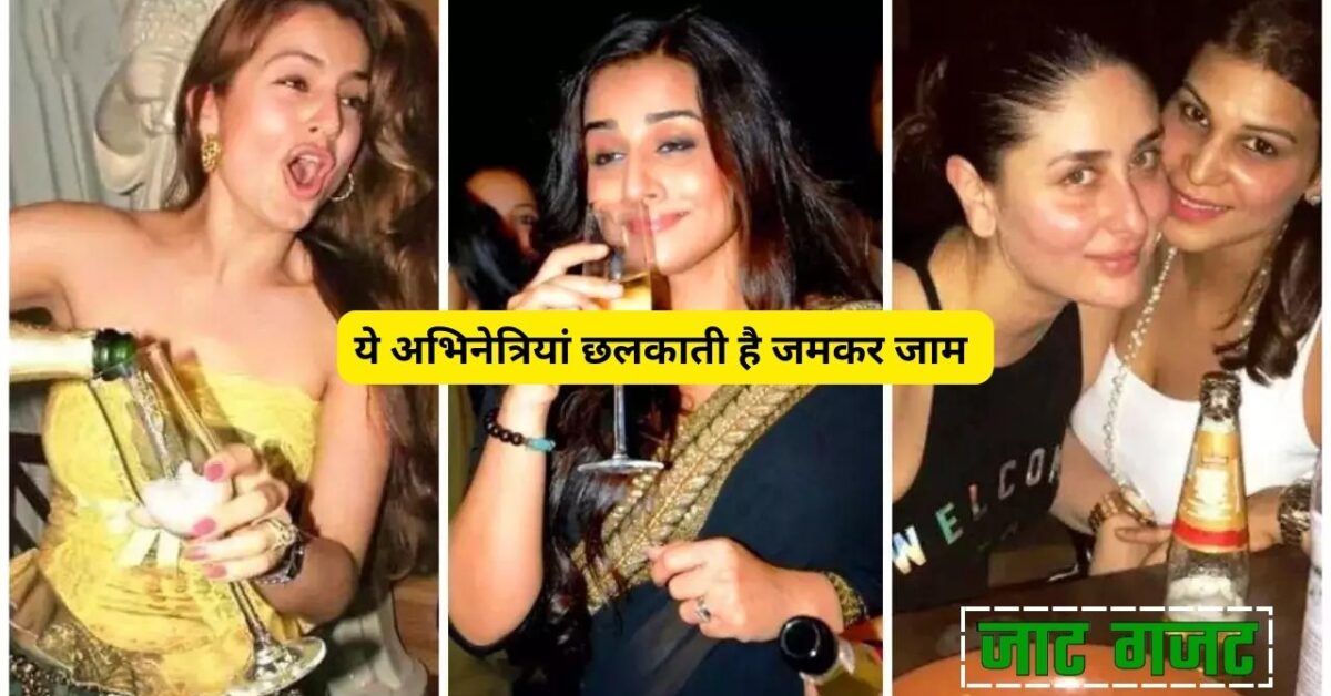 Bollywood Actresses Drink Alcohol