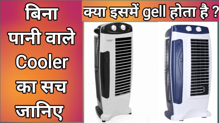 Waterless cooler launched in India