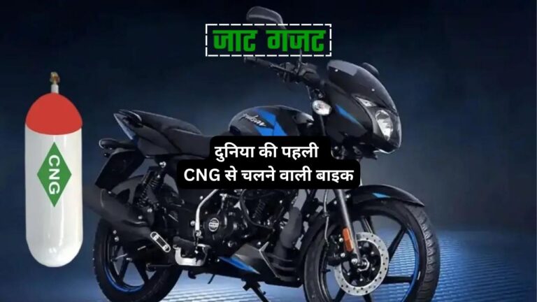 World First CNG Bike Launch 18 June, 2024
